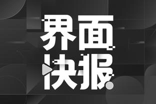 ky体育app官方下载使用方法截图3